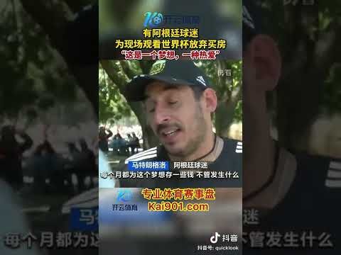 纽卡主场胜,维拉,曼城阿森纳,7m体育比分,体育赛事比分,足球篮球比分,赛事即时比分,体育数据