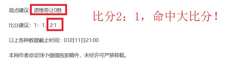 桑乔,年多特生涯,揭秘,7m体育比分,体育赛事比分,足球篮球比分,赛事即时比分,体育数据