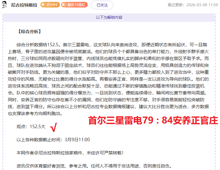 Adopt,宠物价值排,热门宠物资,7m体育比分,体育赛事比分,足球篮球比分,赛事即时比分,体育数据