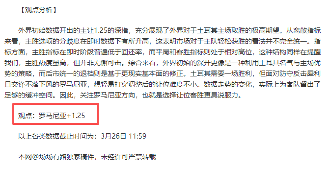 狂热票选,曼联,狼队盛宴,7m体育比分,体育赛事比分,足球篮球比分,赛事即时比分,体育数据