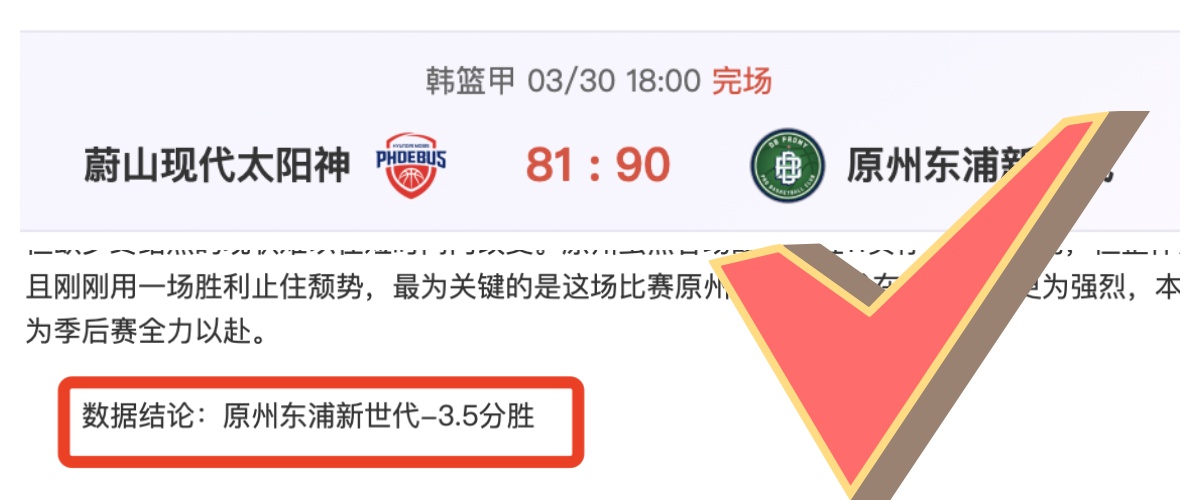 年国际体坛,十大热点新,闻图解,7m体育比分,体育赛事比分,足球篮球比分,赛事即时比分,体育数据