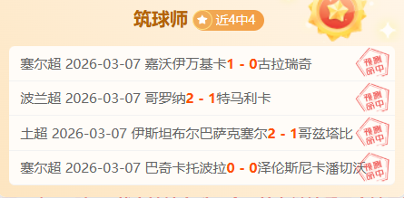 库尔图瓦下,地技巧传承,洛利雄,7m体育比分,体育赛事比分,足球篮球比分,赛事即时比分,体育数据