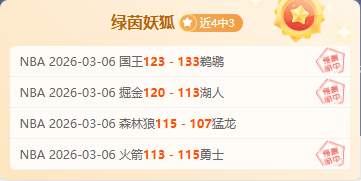 下半场全力,反击,来战全力以,7m体育比分,体育赛事比分,足球篮球比分,赛事即时比分,体育数据