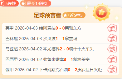 埃利奥特安,德森,保级关键一,7m体育比分,体育赛事比分,足球篮球比分,赛事即时比分,体育数据