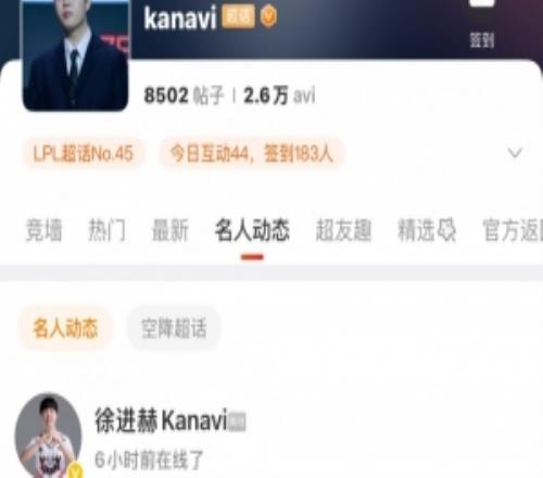 蜡像与真身,难辨,姆巴佩合影,7m体育比分,体育赛事比分,足球篮球比分,赛事即时比分,体育数据