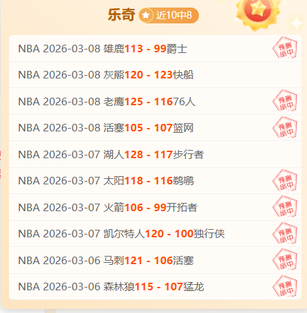 布克半场得,分亮眼,中揽下,7m体育比分,体育赛事比分,足球篮球比分,赛事即时比分,体育数据