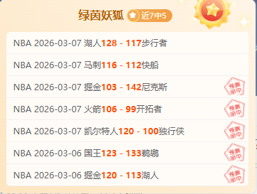 世预赛国足,不敌沙特队,央视体育独,7m体育比分,体育赛事比分,足球篮球比分,赛事即时比分,体育数据