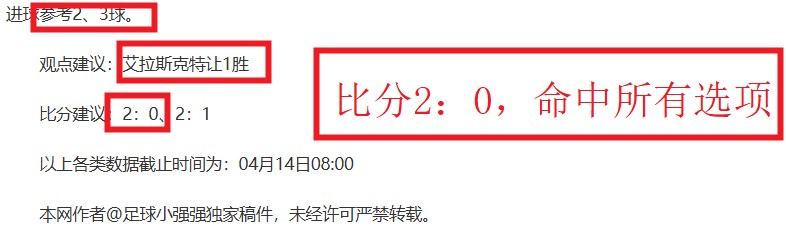 世预赛国足,不敌沙特队,央视体育独,7m体育比分,体育赛事比分,足球篮球比分,赛事即时比分,体育数据