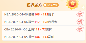 周日,意甲焦点战,科莫迎战那,7m体育比分,体育赛事比分,足球篮球比分,赛事即时比分,体育数据