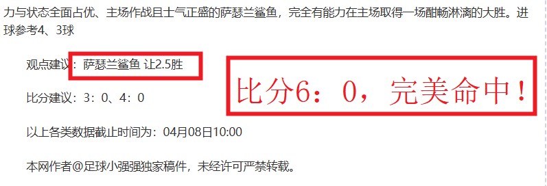宁波主场迎,战山东,大乐透期号,7m体育比分,体育赛事比分,足球篮球比分,赛事即时比分,体育数据