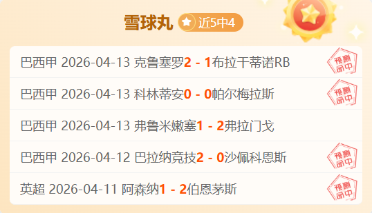 广西聚首国,家射箭队,目标,7m体育比分,体育赛事比分,足球篮球比分,赛事即时比分,体育数据