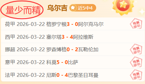 赛事推荐,粉丝专属福,7m体育比分,7m体育比分,体育赛事比分,足球篮球比分,赛事即时比分,体育数据