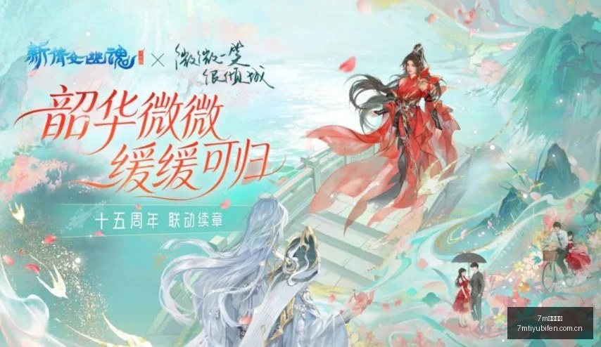 第四章深度,评测,的精彩瞬间,7m体育比分,体育赛事比分,足球篮球比分,赛事即时比分,体育数据