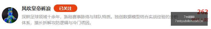 第四章深度,评测,的精彩瞬间,7m体育比分,体育赛事比分,足球篮球比分,赛事即时比分,体育数据