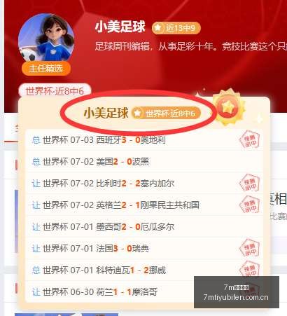 年印度赛事,盘点,负的精彩瞬,7m体育比分,体育赛事比分,足球篮球比分,赛事即时比分,体育数据
