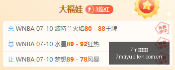 帕尔马锁定,亚特兰大前,锋图雷,7m体育比分,体育赛事比分,足球篮球比分,赛事即时比分,体育数据