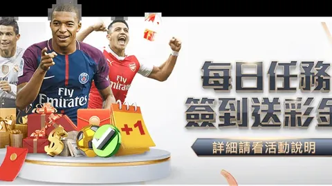 2025年FIFPRO年度最佳阵容公布，梅罗姆三人组居首