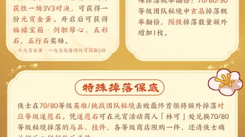 世体：坎塞洛、巴尔德与赫拉德-马丁特点突出，首发阵容待定