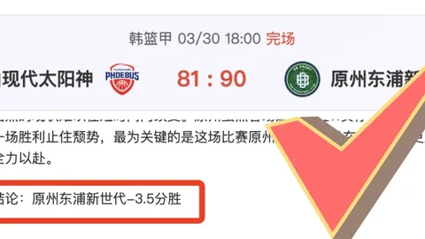 2025年国际体坛十大热点新闻图解 新华社体育部发布