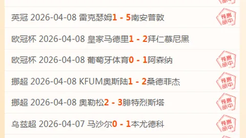 丹尼尔詹姆斯转会利兹联，C罗加盟恐令曼联边锋位置受威胁