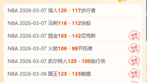 世预赛国足0-1不敌沙特队，央视体育独家报道