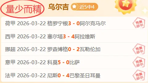 NBA赛事推荐 粉丝专属福利