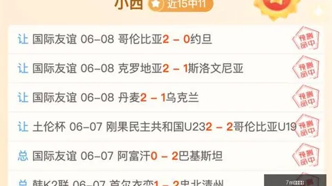 2026独家解读体育赛事比分：老佛爷豪言，穆里尼奥归来，强化后防，引援超15亿欧元